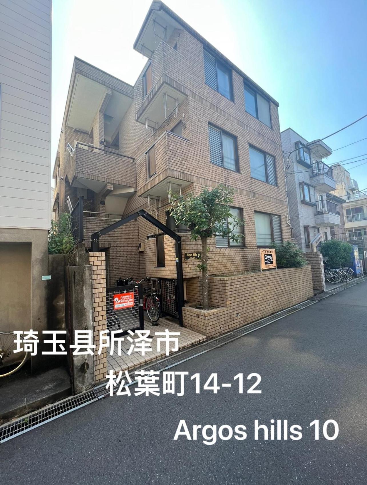 Akazu-Hostel New Tokorozawa Luaran gambar