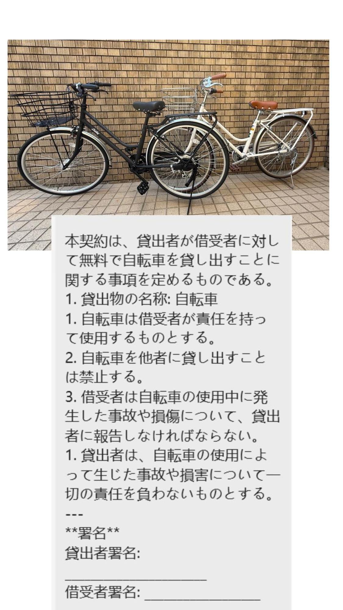 Akazu-Hostel New Tokorozawa Luaran gambar